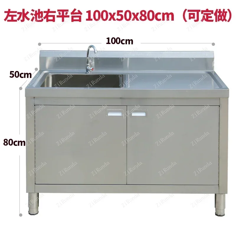 Kitchen Stainless Steel Sink Cabinet Floor Integrated Washing Basin with Console