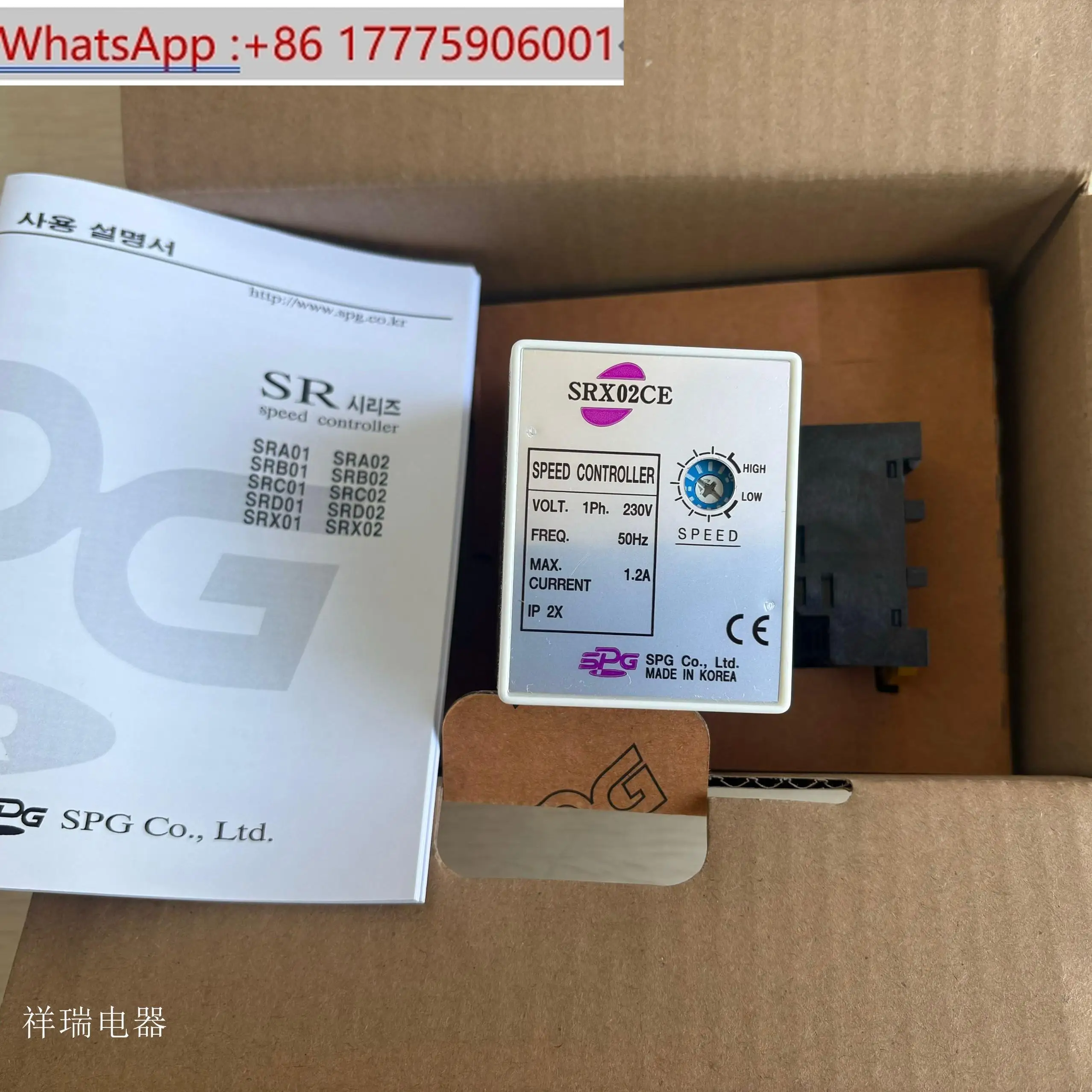 

SRX02CE original Korean SPG motor governor