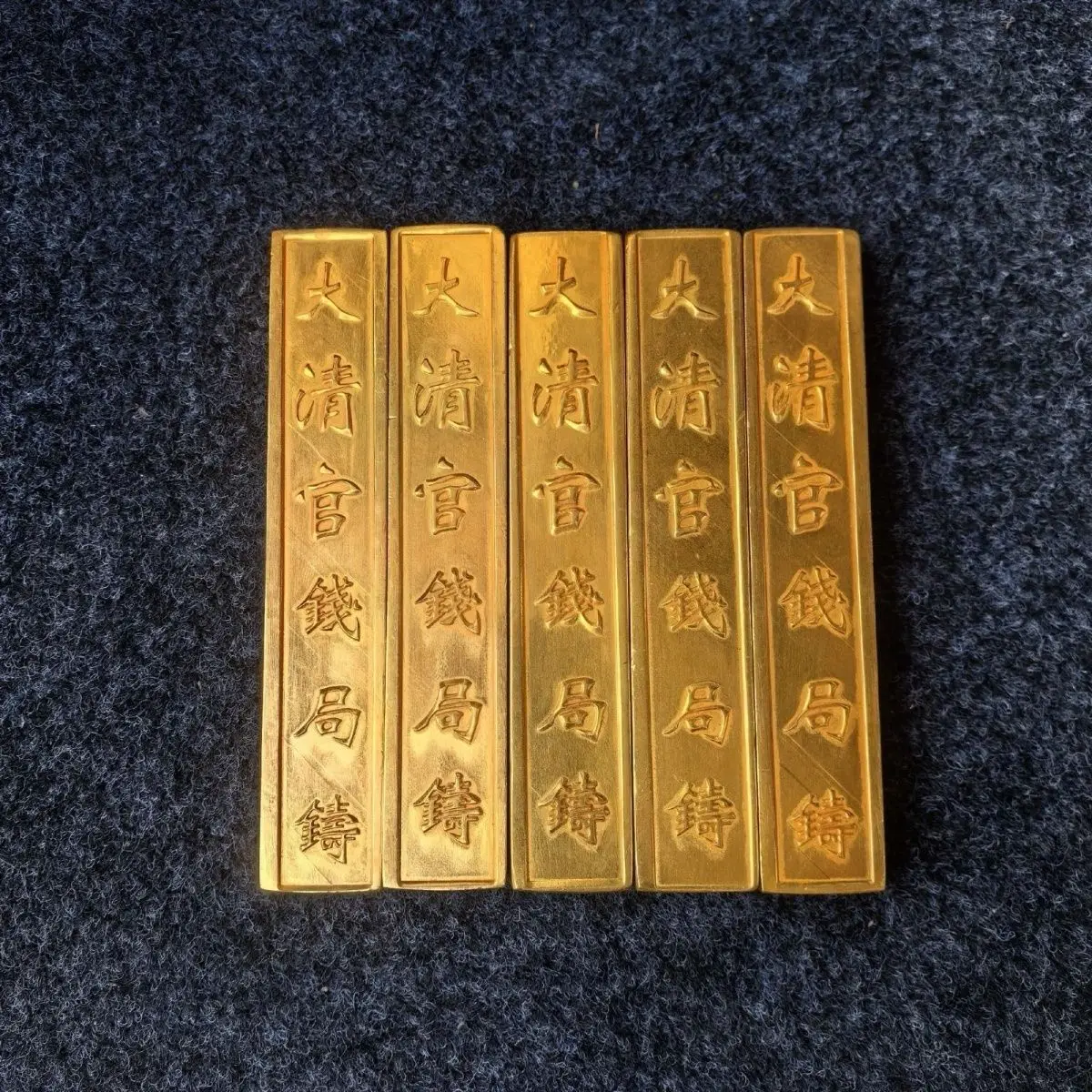 Ancient Daqing official money bureau cast Qing Dynasty five emperors strip ornament single price