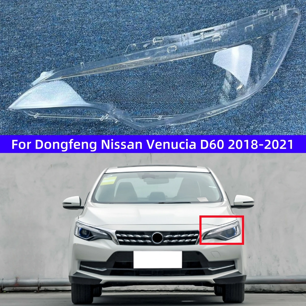 

Запчасти для автомобильных фар, крышка фары для Dongfeng Nissan venled D60 2018 2019 2020 2021, замена оригинальных линз
