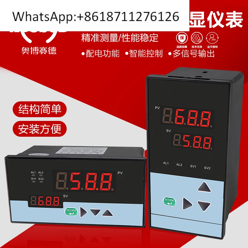 

Dual screen digital display instrument intelligent temperature pressure liquid level digital display controller peak display