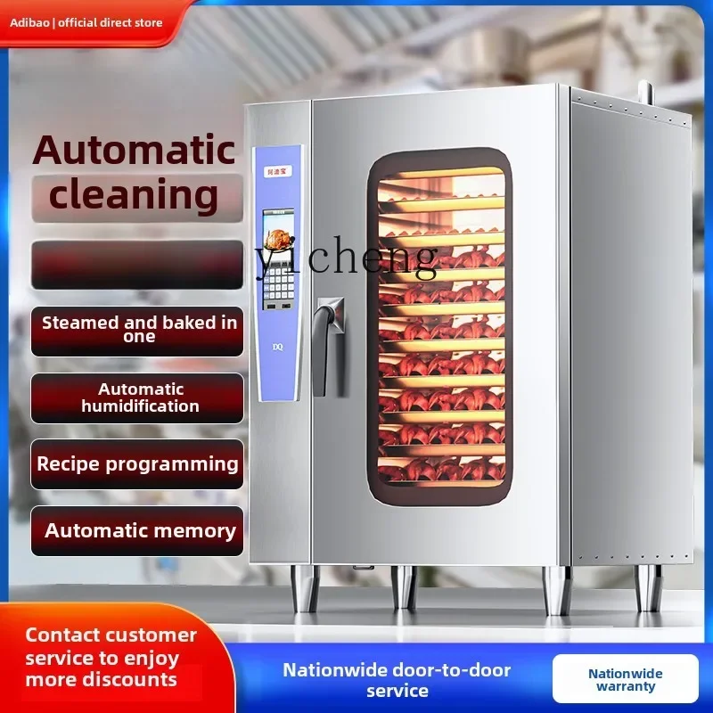 

XL1 Universal Steam Oven Commercial Automatic Cleaning Roast Duck Oven Restaurant Kitchen Integrated Machine