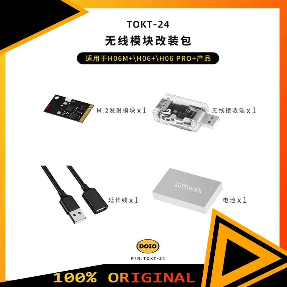 Doio TOKT-24 Wirele…