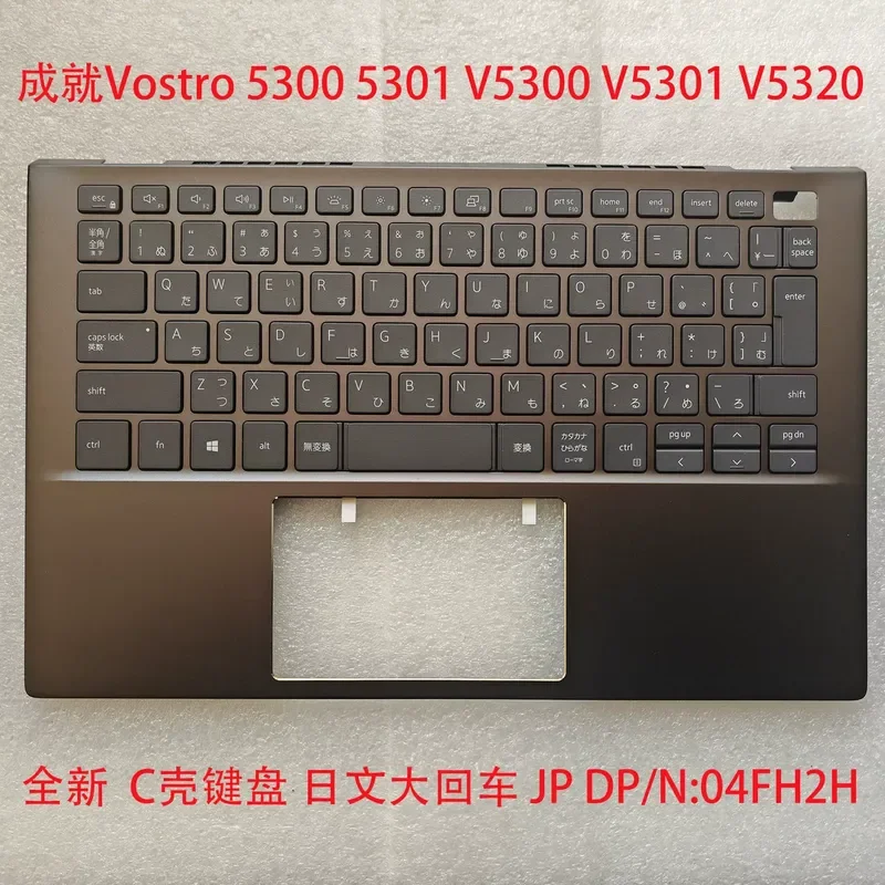 Keyboard C Case for Dell Achievement Vostro 5300 5301 V5300 V5301 V5320 Japanese