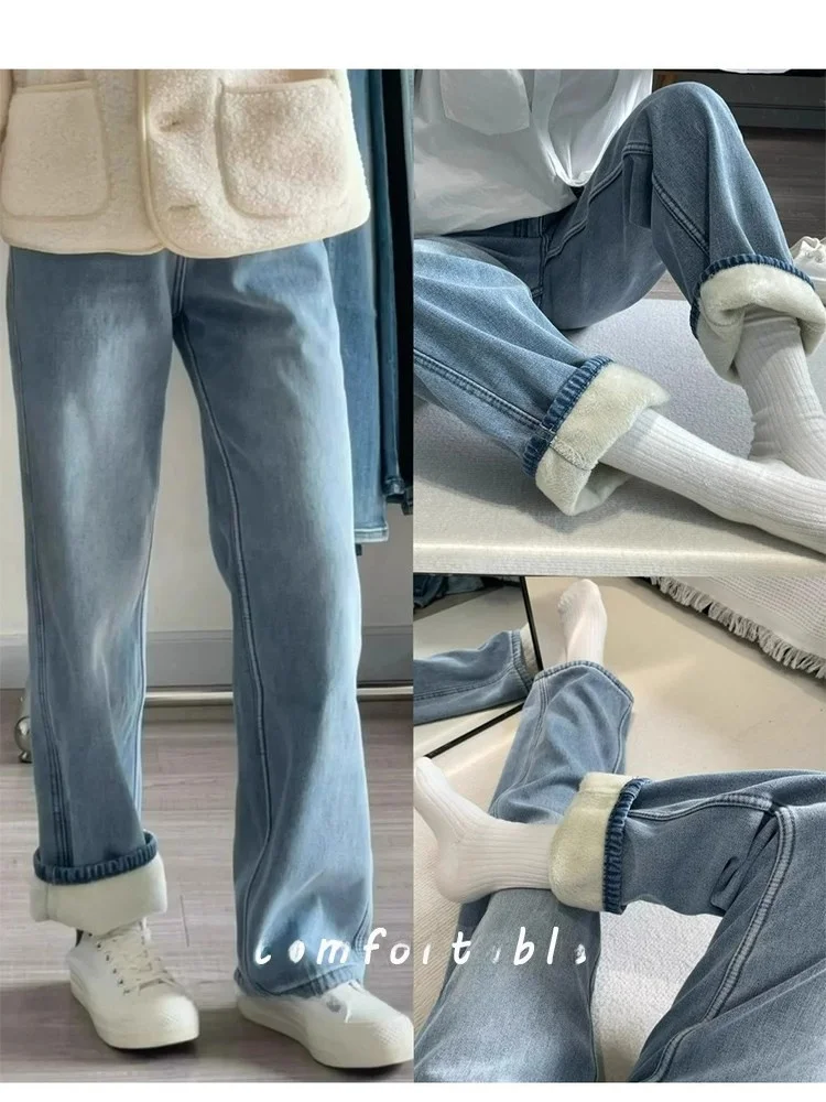 

Джинсы с высокой талией и широкими штанинами на флисовой подкладке, женские, осенне-зимние, новая модель, утягивающие, свободного кроя, маленькие размеры, прямой крой, повседневные джинсы