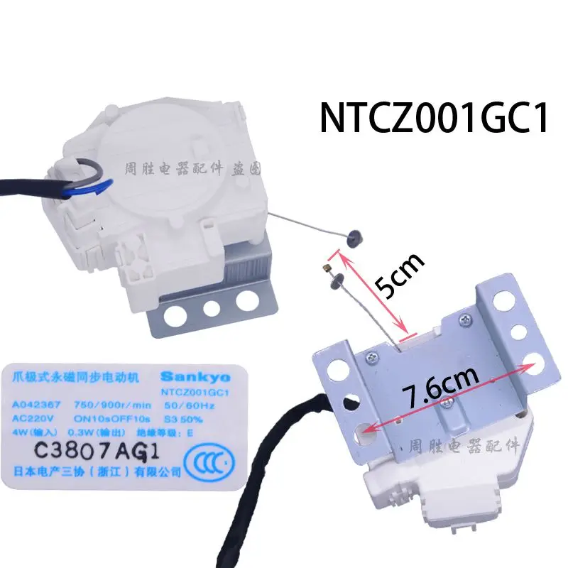 Suitable for Samsung Washing machine tractor drain valve motor drainage tractor Repair NTCZ001GC1 Parts