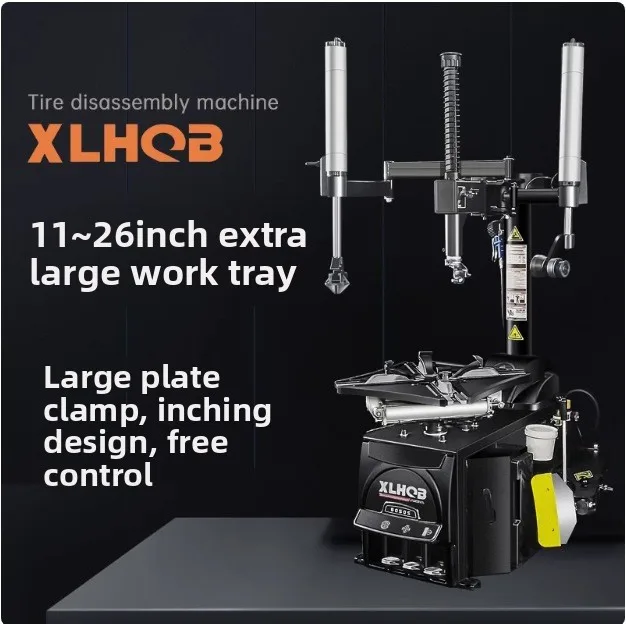 

Spot straight hair Xin Linghang automobile tire disassembly and assembly machine left and right auxiliary arm tire removal machi