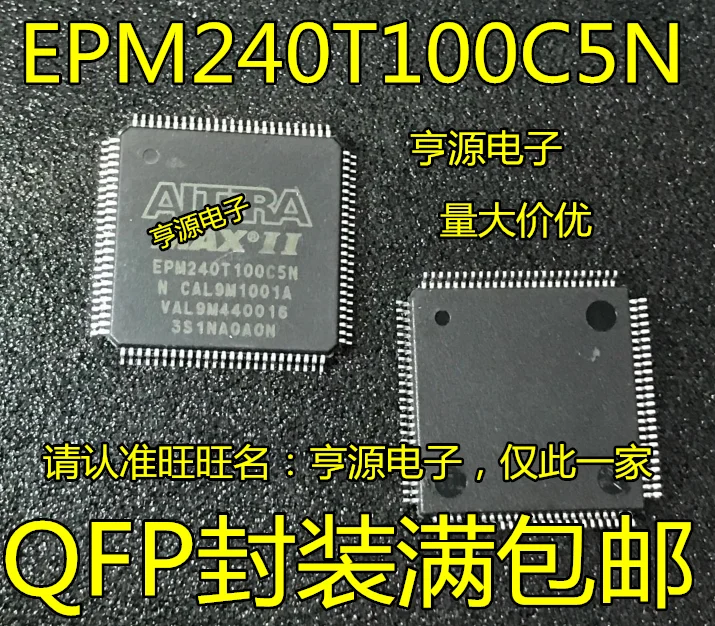 Free shipping   EPM240T100C5N EPM240T100C5 EPM240T100I5N    5PCS