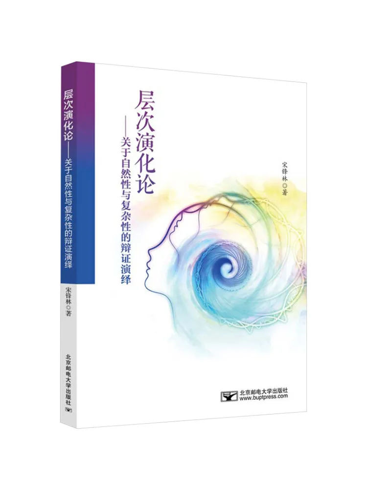 

Book-Winshare Hierarchical Evolution Theory