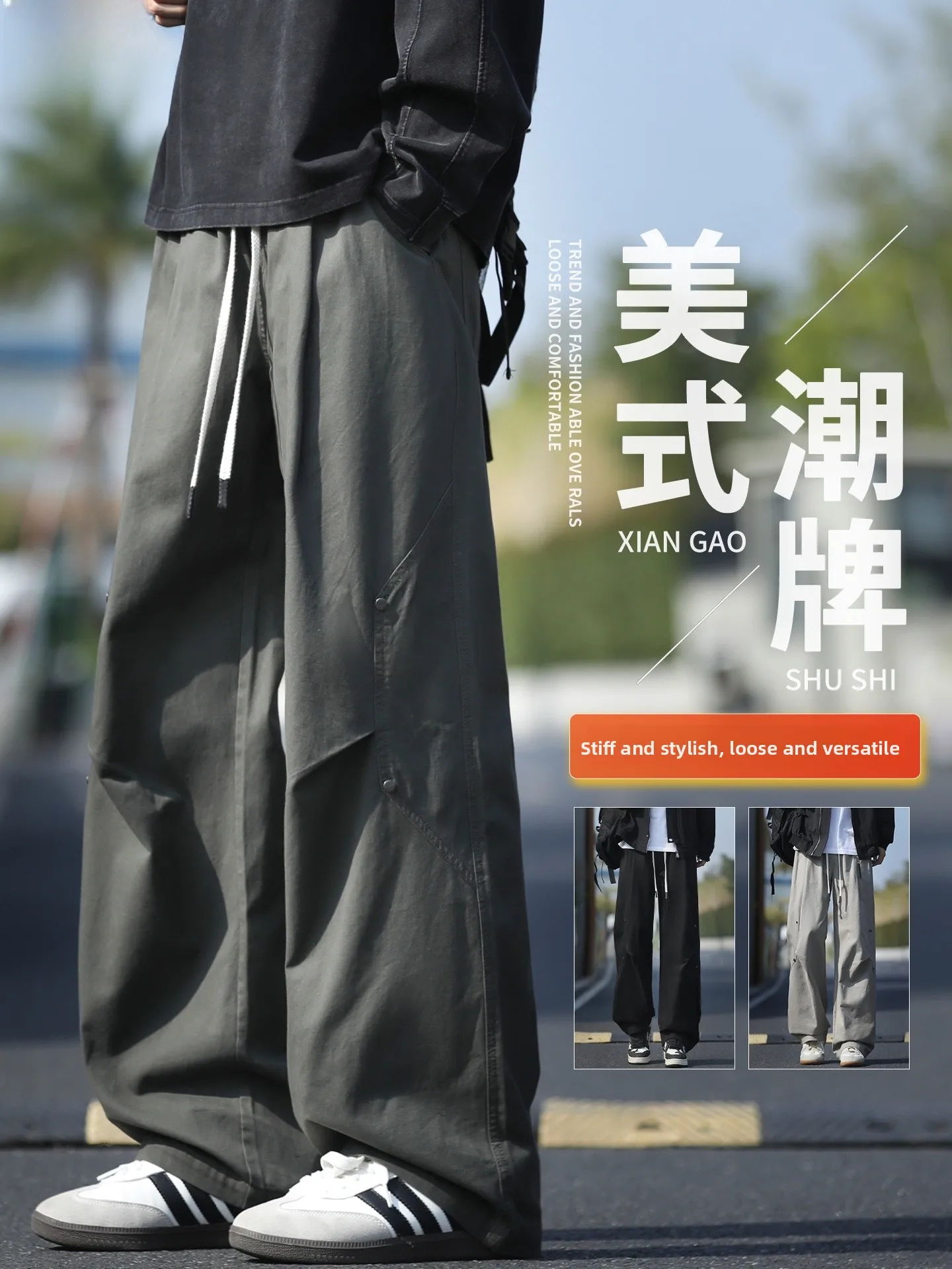 

American Style Casual Work Pants Men's Spring Autumn Loose Straight Leg Belted Wide Leg Pants Youth Fashion Spring Boys