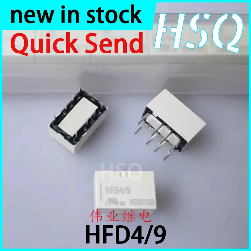 2PCS New HFD4/9 8-pin 9V Signal Relay