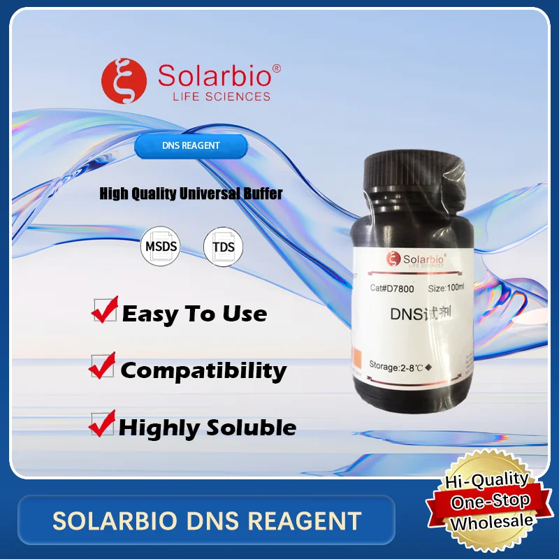 Solarbio Dns Reagen…