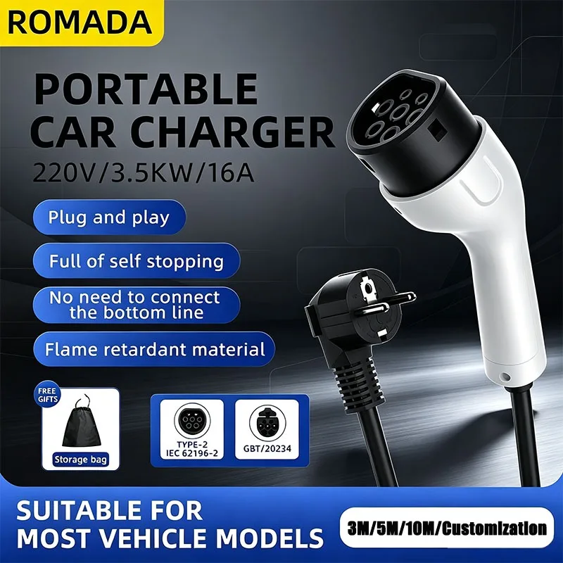 ROMADA 3.5 kW New Energy Electric Vehicle Charging Gun Portable On-Board Charger GB Electric Vehicle European Standards Type 2
