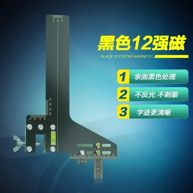 

Furunde Elevator Special Calibration Guide Ruler Stainless Steel Strong Ma-gnetic Single Line Guide Track Finding Ruler