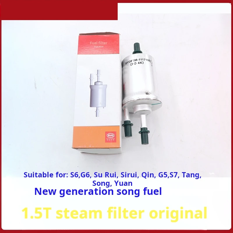 

For BYD S7 Steam filter G6 Sirui S6 Tang G5 Tang and Song Qin Yuan fuel filter assembly gasoline filter