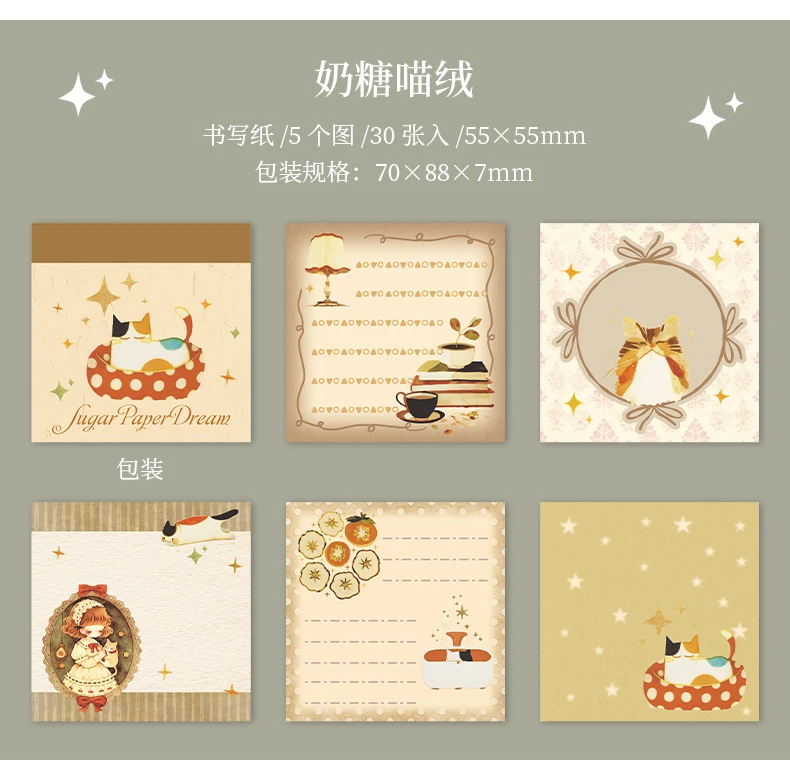 Journal GO 30 Seiten Collage-Stickerbuch Sugar Wrap Dream Vintage Girl House Label Landschaftsmaterial Kreatives Journal-Schreibwarenset – Detail 17