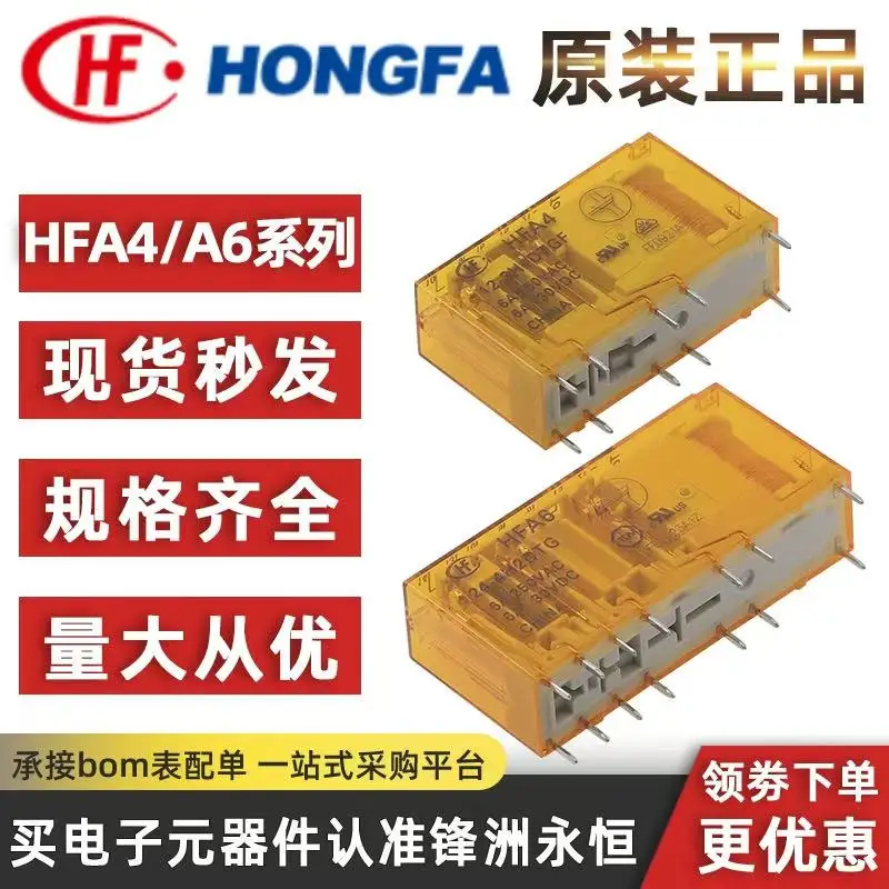 1Pcs HONGFA Relay HFA2 HFA4 HFA6-24-3H1DTGF 2H2DTG 4H2DTGF 5H1DTGF HD1ST 6A 12V 24V Safety Relay