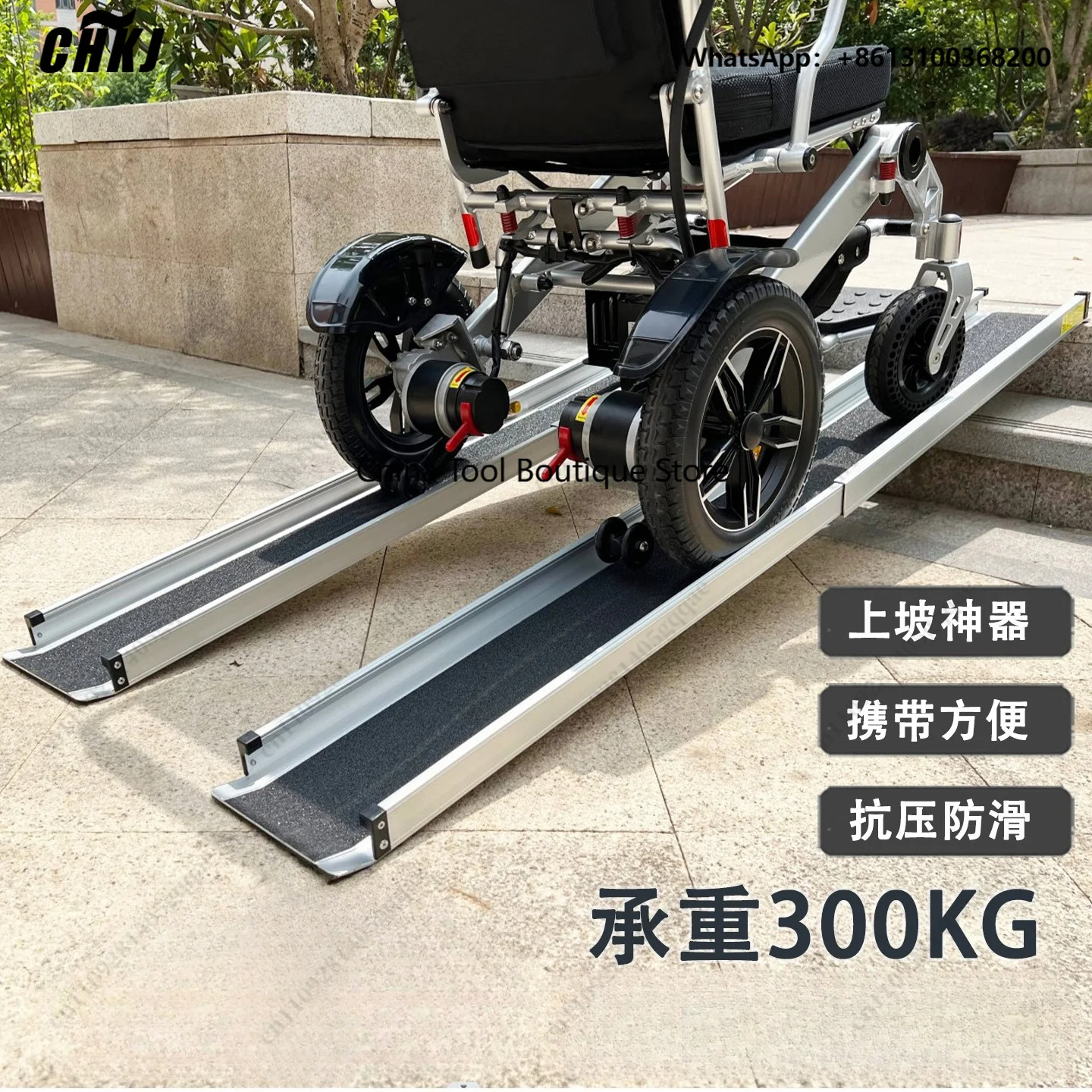 Assist Wheelchair with Step Artifact, Retractable Aluminum Ramp