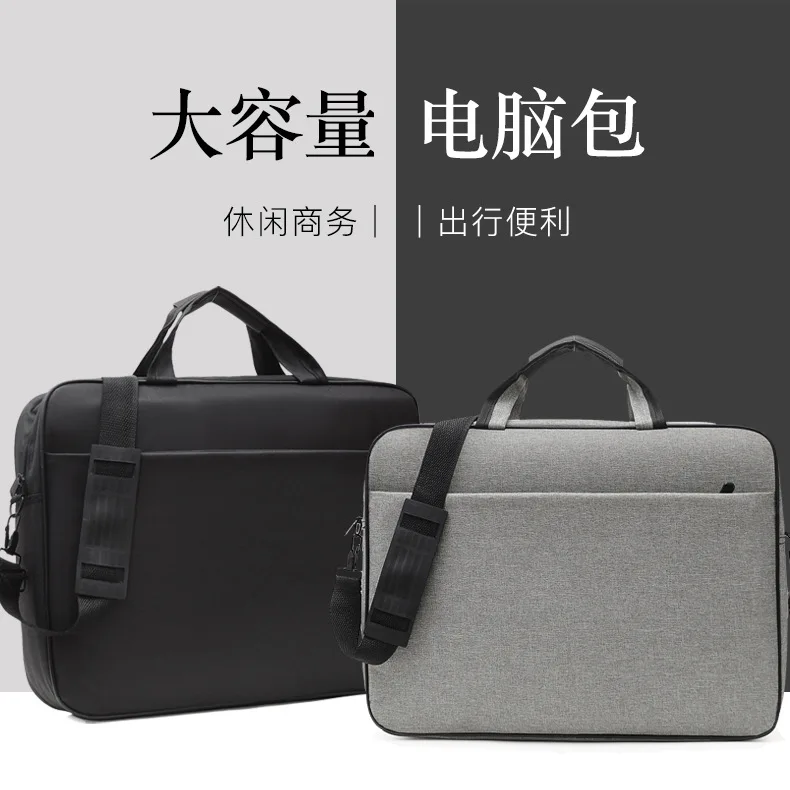 

Laptop 17-inch new portable business shoulder crossbody 15.6-inch student LOGO computer bag