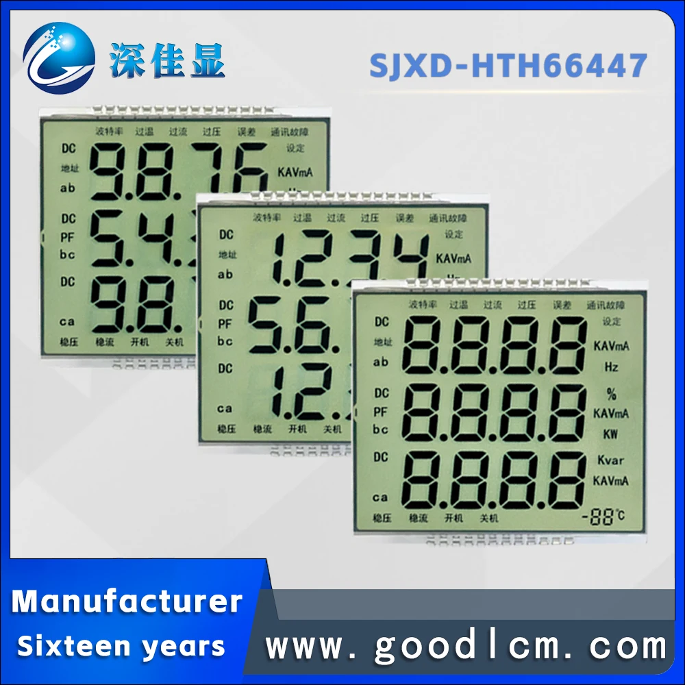 

Custom Segment Display hth66447 LCD Display Cheap Price HTN Positive 5.0V no controller LCD 7 Monochrome Segment LCD Display