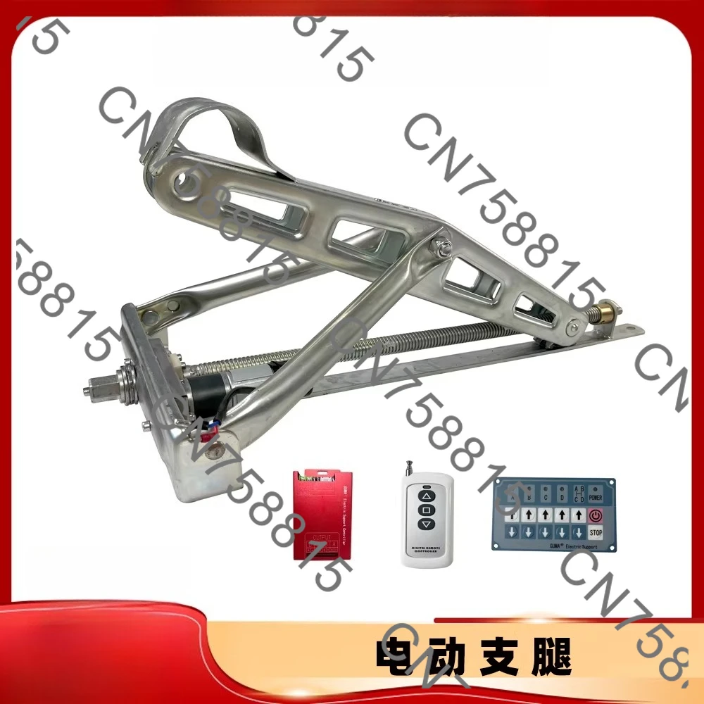 Modified accessories 12V，electric trailer outriggers RV jack balance outriggers stability outriggers support