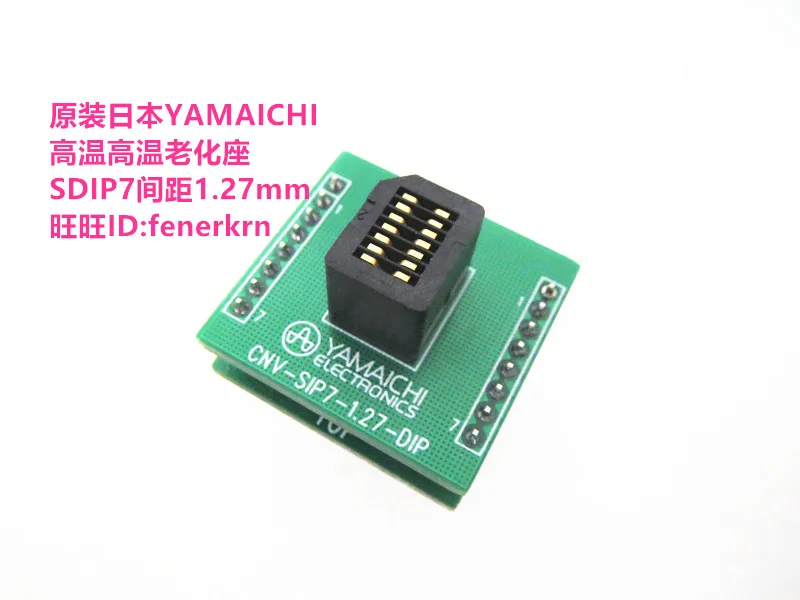 

SDIP7 DIP Pitch1.27mm IC Test seat test bench test socket programming seat