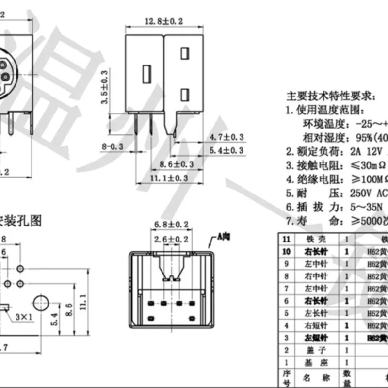 10 PCS MDC-6-19b square large keyboard plug DIN socket S terminal package 6-pin six-core socket master