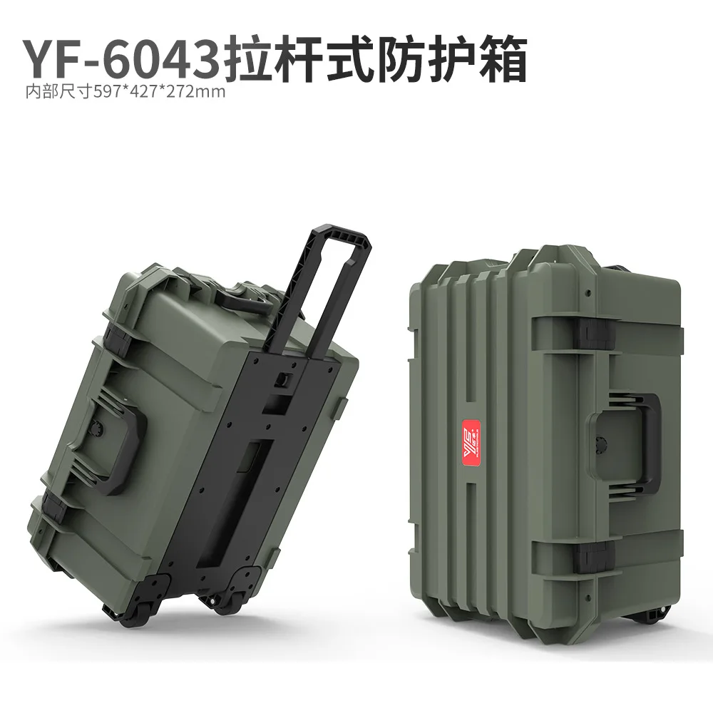 YF6043 Handheld Trolley Box Instrument Equipment ProtectiveTransport Shockproof Plastic Car Tool Box