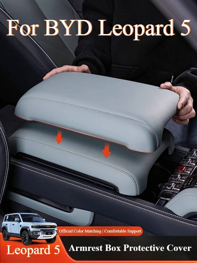 

For BYD Formula Leopard 5 Armrest Box Protective Cover Center Console Armrest Box Heightening Pad Protective Cover