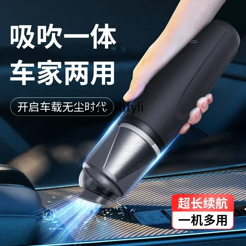 

Car vacuum cleaner, super suction, wireless high power, dust collector smt61