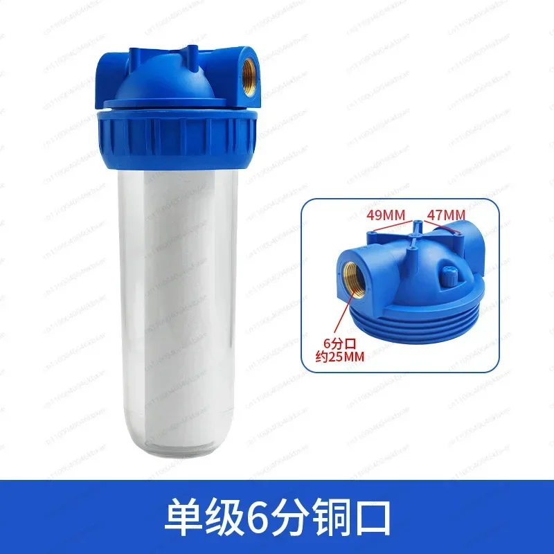 Transparent Italian filter shell Household water purifier Front pipe Farm High pressure cleaner Front filter bottle