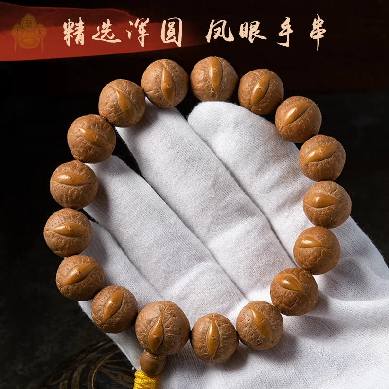 

Round Natural Red And Yellow Skin Eye Bodhi High-Density Seed Single Circle Bracelet Buddhist Beads