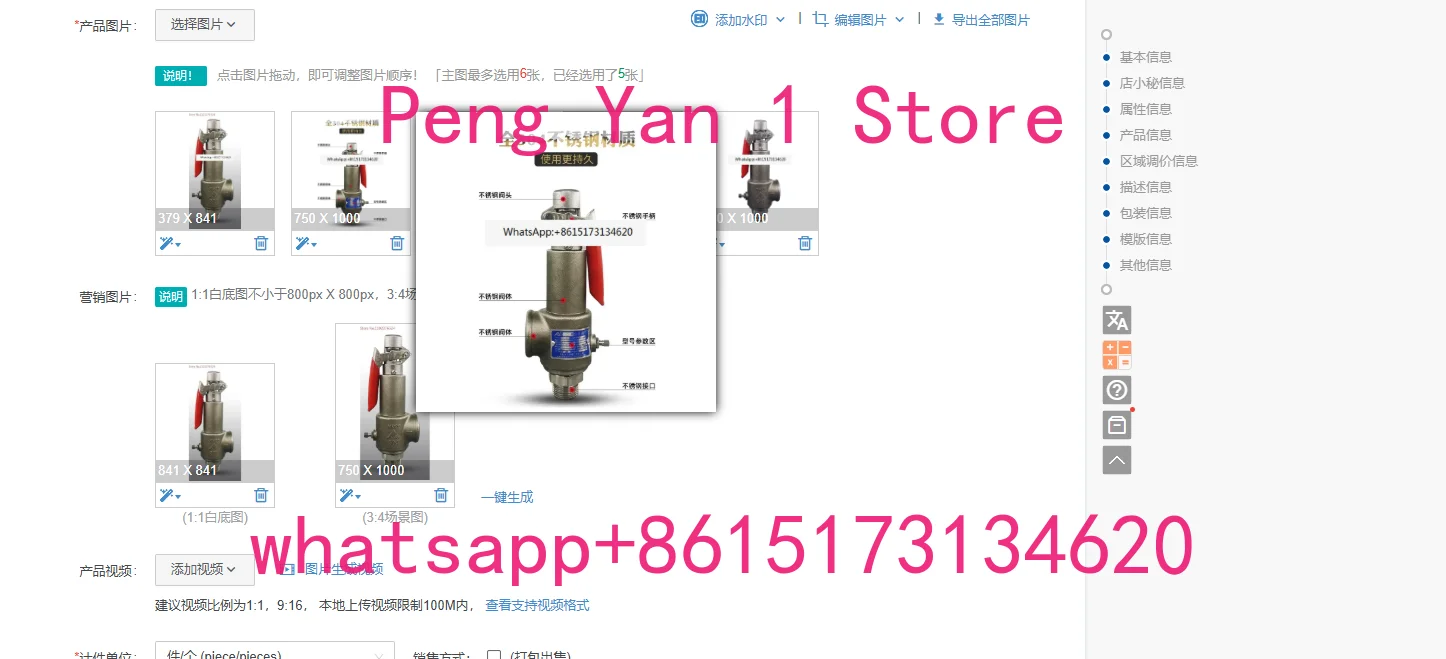 

Stainless steel safety valve A28W-16P air receiver steam pipe fly lubrication adjustable spring full open pressure
