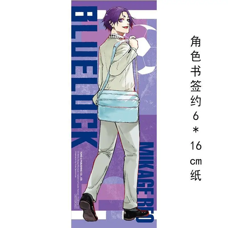 الرواية الزرقاء قفلنا قبل المعركة النهائية في السجن الأزرق Senki Reiyo Rin First Print Limited Edition 9786260230104 #3