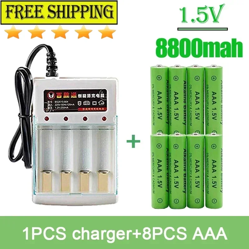 

Hot Selling Rechargeable Battery 1.5V AAA8800MAH with Charger AA Alkaline Battery Suitable for Electric Toy MP3