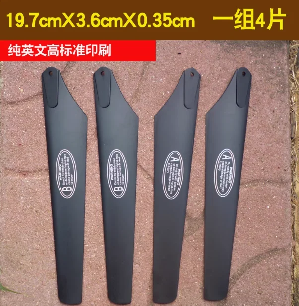 Cuchillas de rotor principal 2 A B, hélice inferior de 14/15/16/17/20/24/25CM para Huanqi Lama Twin Blade co-axial RC toy model helicopter