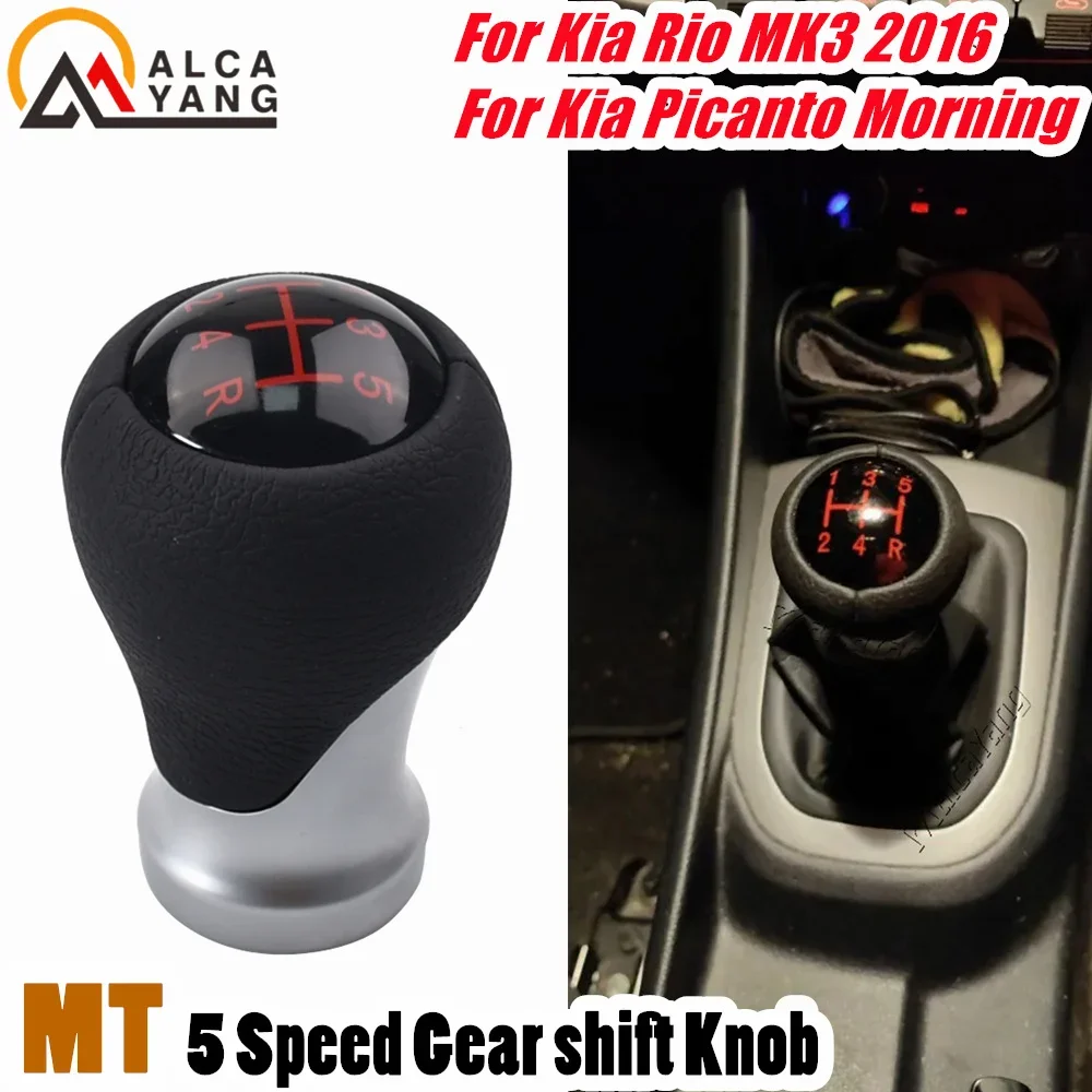 5 Speed Manual Knob Gear shift Lever Handball For Kia Picanto Morning 2012-2015 For Kia Rio MK3 2016 car-styling