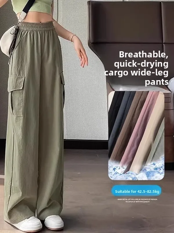 American Style Quick Dry Work Pants Women Summer Thin Loose Slimming Drape Straight Leg Wide Leg Pants Ice Silk Casual Sports...