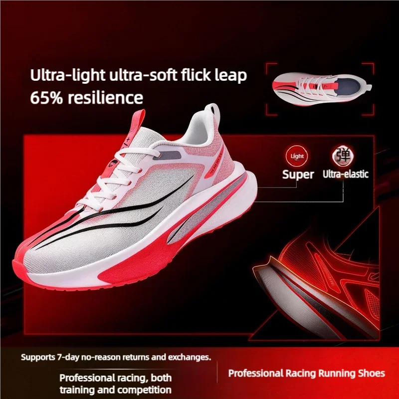 2026 New Marathon M…