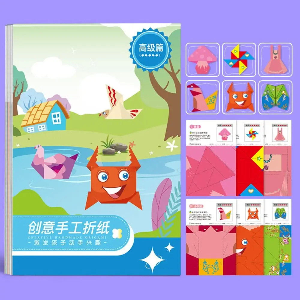 Paper Handmade Colored Paper Set Montessori Art Learning Animal Handmade Origami 3D Folding Diy Paper-cut Book