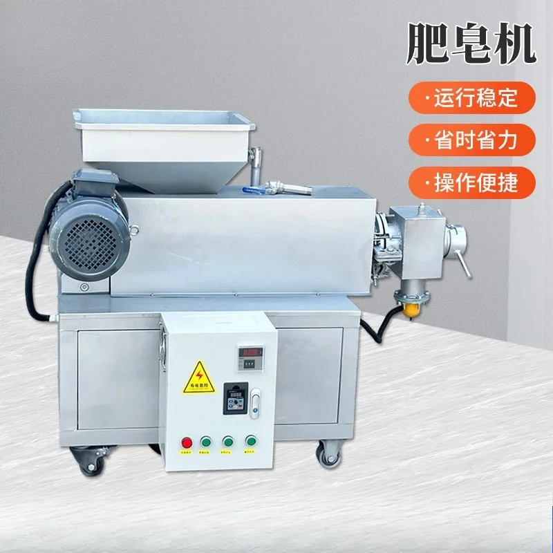 120 type soap machine soap forming equipment soap stripping machine transparent  unit