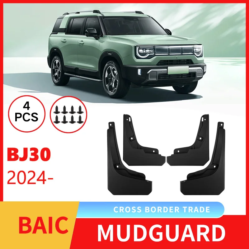 Suitable for BAIC BJ30 2024-2025 Four-wheel Fender Car Front and Rear Tire Mudguards