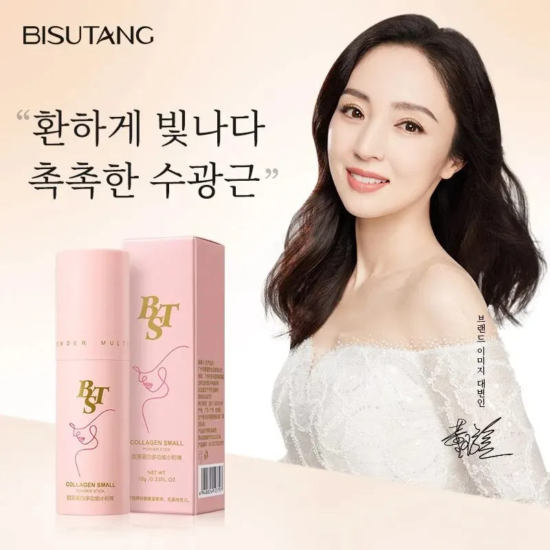 Collagen Multifunctional Powder Stick Moisturizes Moisturizes Wrinkles Tightens and Removes Neck Wrinkles Glow Youthful Radiant
