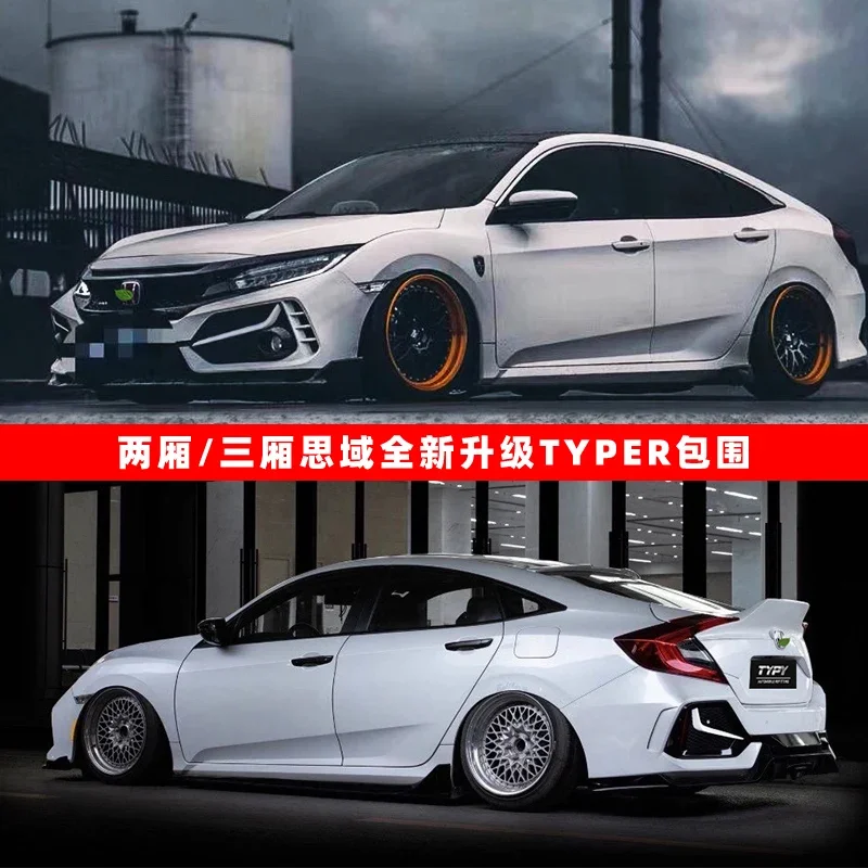 New Typewriter Style Car Bumper Parts Body Kit for Hatchback 2016-2021 and Sedan Upgrades