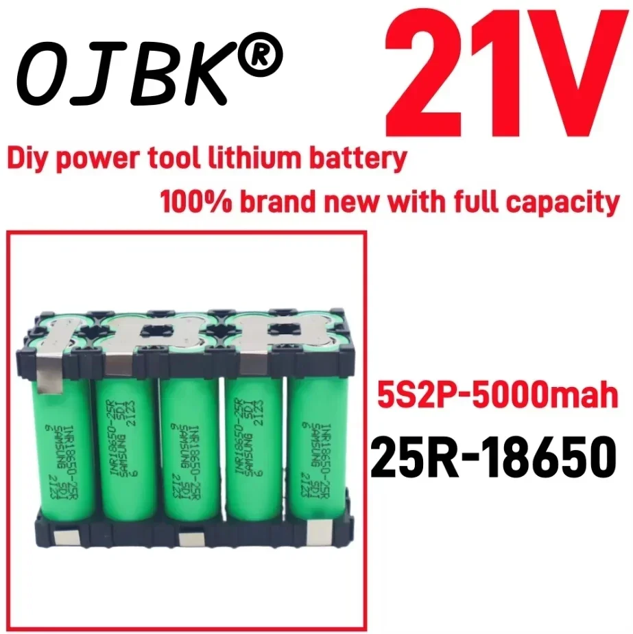 Original 100% Full Capacity 20A 18650 25R 2500mAh 5000mAh 3S 4S 5S 12.6V 14.8V 18V DIY Screwdriver Battery Welding Battery Pack