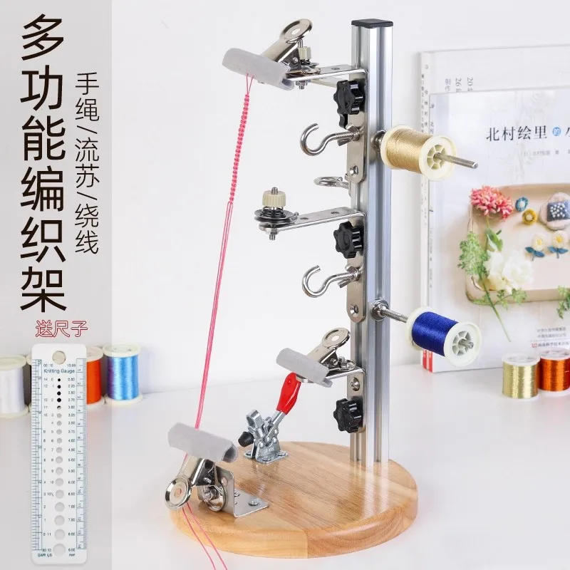 

Многофункциональная подставка для ткацкого станка, инструмент для плетения своими руками для изготовления браслетов, ожерелий, веревок, набор для рукоделия для начинающих