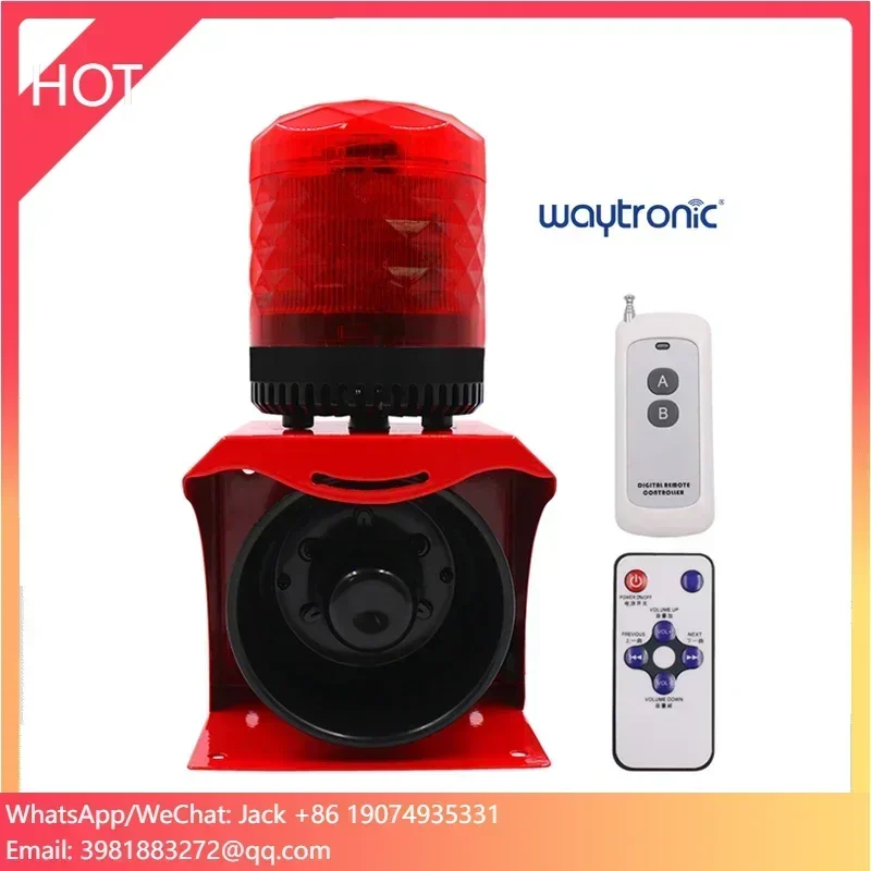 IP65 DC 12 Volt 120db Infrared Remoto Control Voice Alarm Factory Security Alert Fire Voice Alarm Siren