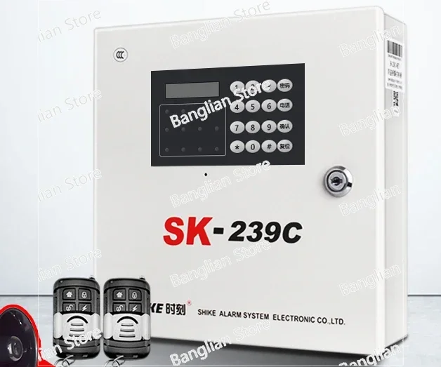 Drahtloser ferngesteuerter Infrarot-Alarm-Host, SK-239C Store, Diebstahlalarm, Zuhause, verkabelt