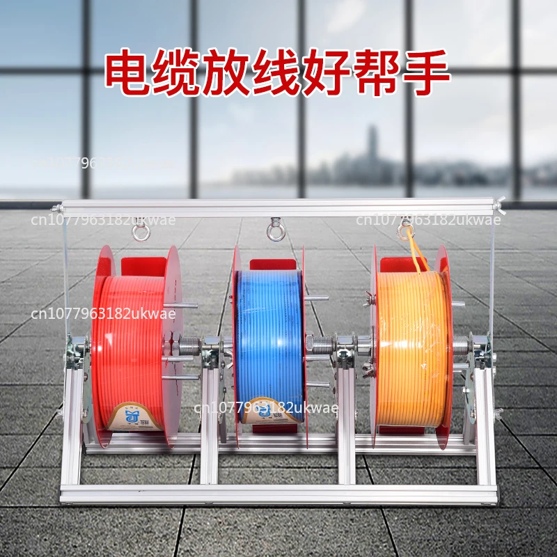 

Проволочная стойка для оплаты диска складная проволока BV трехпроводная многопроводная проволока для обустройства дома электрические инструменты