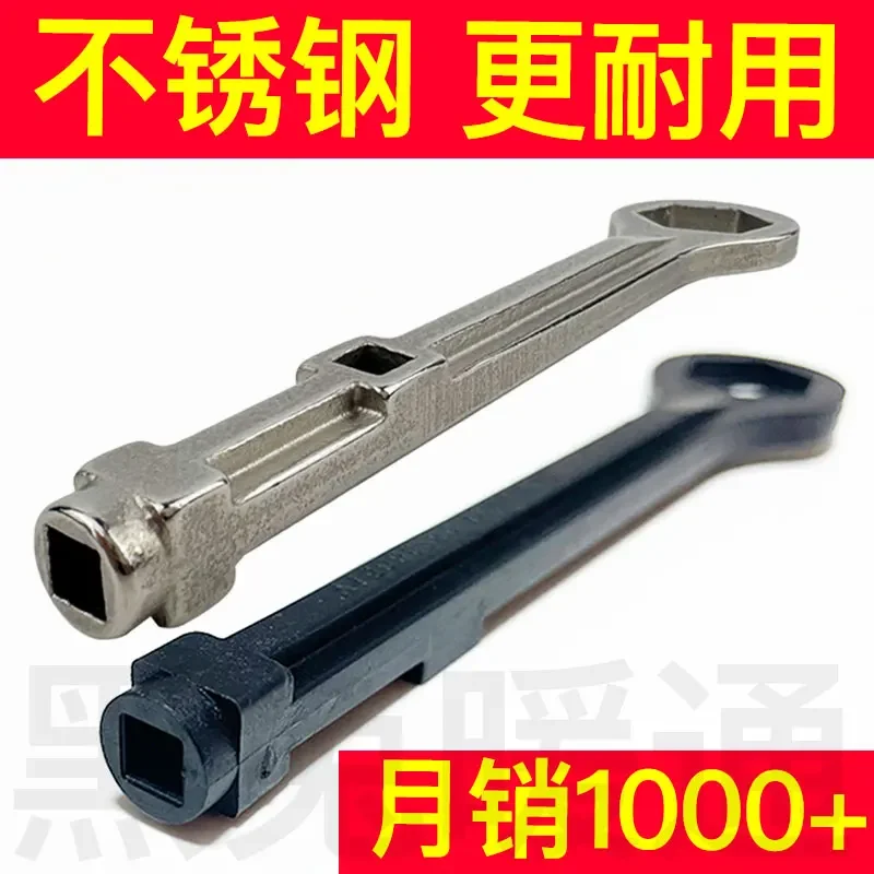 Fishman wall mounted boiler water replenishment valve water replenishment key handle switch knob accessories tools valve wrench